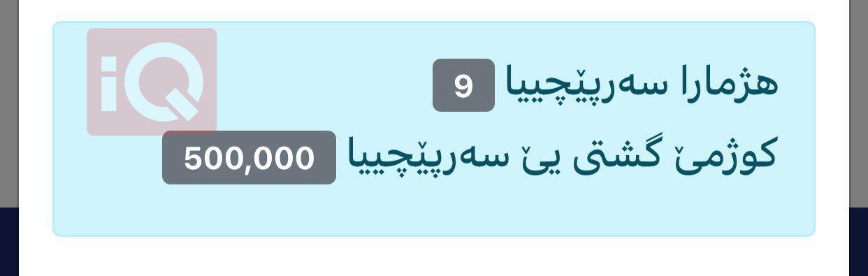 جیلی ئێم گراند X7
